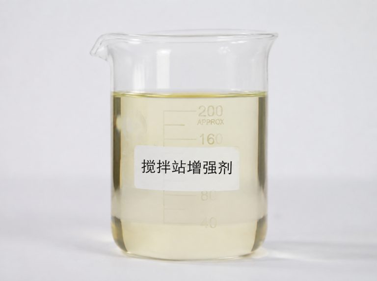 广州商砼站混凝土强度增强剂